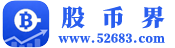 股币界